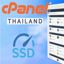 cpanel hosting ไทย