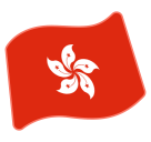 vps hosting located in hong kong china