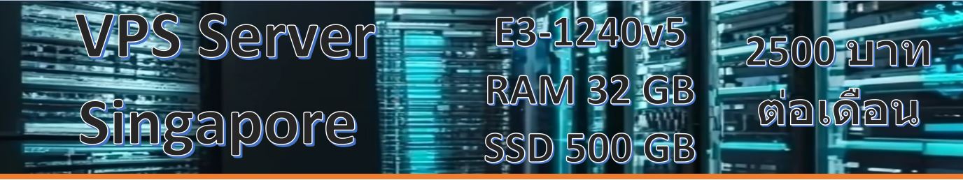VPS Server Singapore