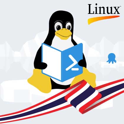 vps linux ไทย